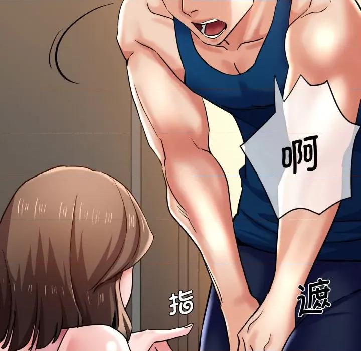 瑜珈初体验 瑜伽初体验-瑜伽初体验 第48话 第114页