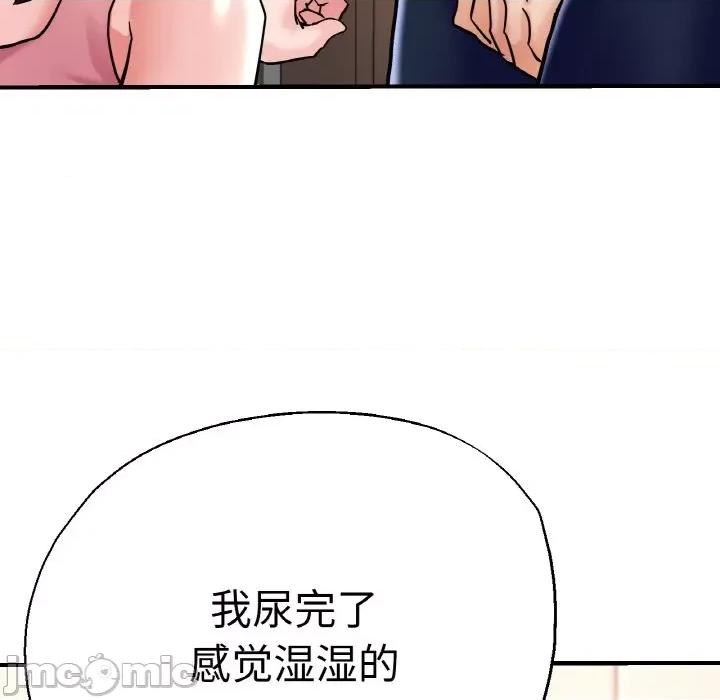 瑜珈初体验 瑜伽初体验-瑜伽初体验 第48话 第115页