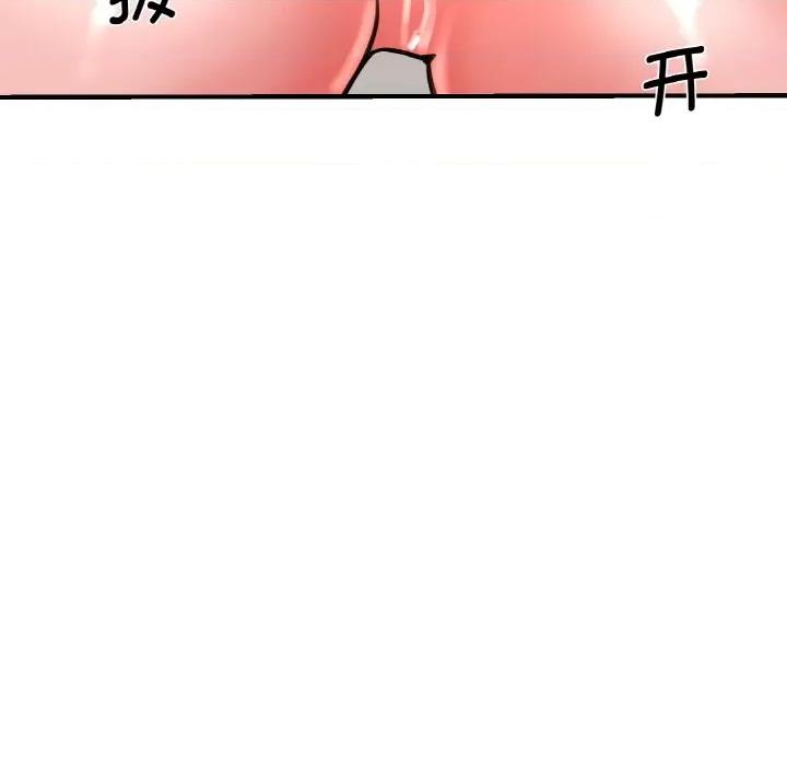 瑜珈初体验 瑜伽初体验-瑜伽初体验 第48话 第124页