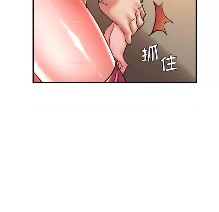 瑜珈初体验 瑜伽初体验-瑜伽初体验 第48话 第131页