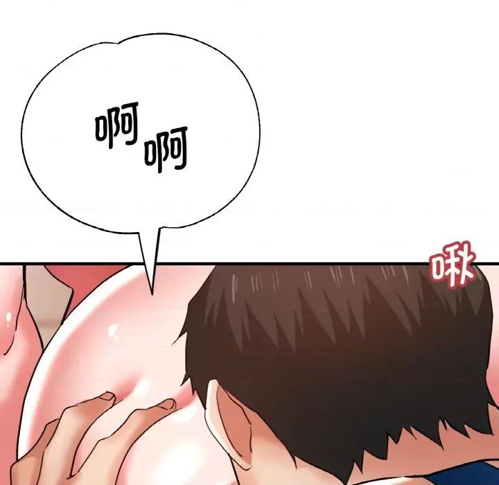 瑜珈初体验 瑜伽初体验-瑜伽初体验 第48话 第132页