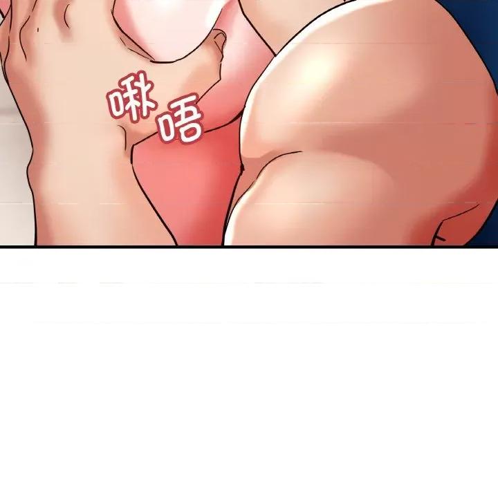 瑜珈初体验 瑜伽初体验-瑜伽初体验 第48话 第133页