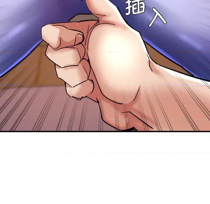 瑜珈初体验 瑜伽初体验-瑜伽初体验 第49话 第11页