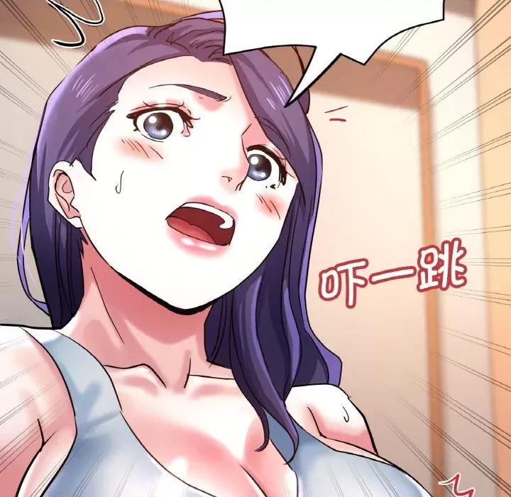 瑜珈初体验 瑜伽初体验-瑜伽初体验 第49话 第13页