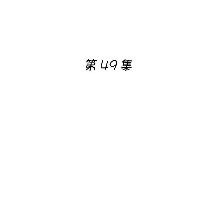 瑜珈初体验 瑜伽初体验-瑜伽初体验 第49话 第17页