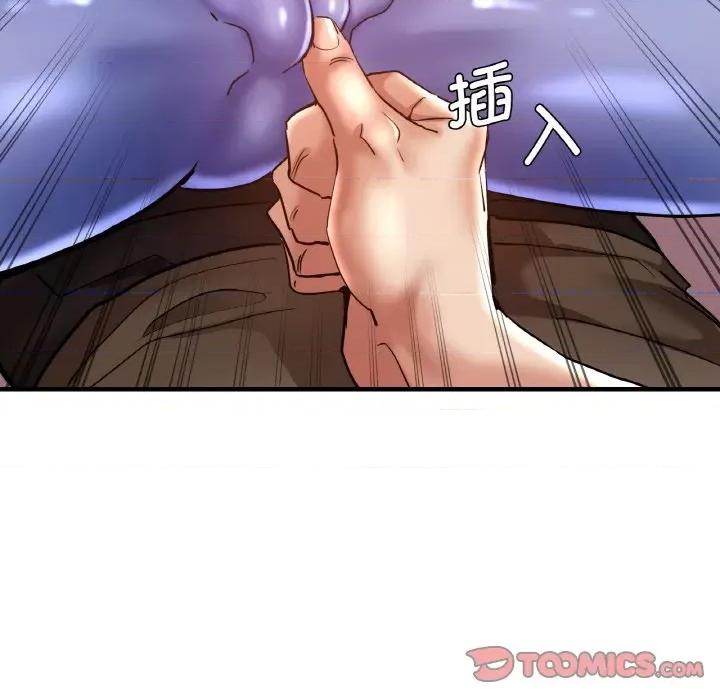 瑜珈初体验 瑜伽初体验-瑜伽初体验 第49话 第21页