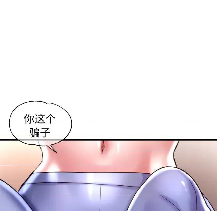 瑜珈初体验 瑜伽初体验-瑜伽初体验 第49话 第32页
