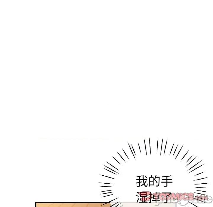 瑜珈初体验 瑜伽初体验-瑜伽初体验 第49话 第45页