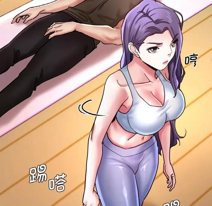 瑜珈初体验 瑜伽初体验-瑜伽初体验 第49话 第61页