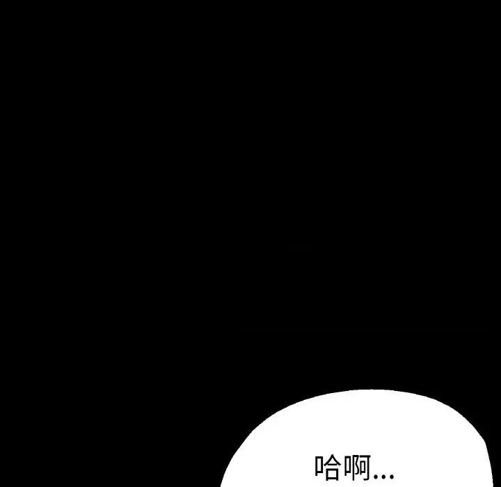 瑜珈初体验 瑜伽初体验-瑜伽初体验 第49话 第106页
