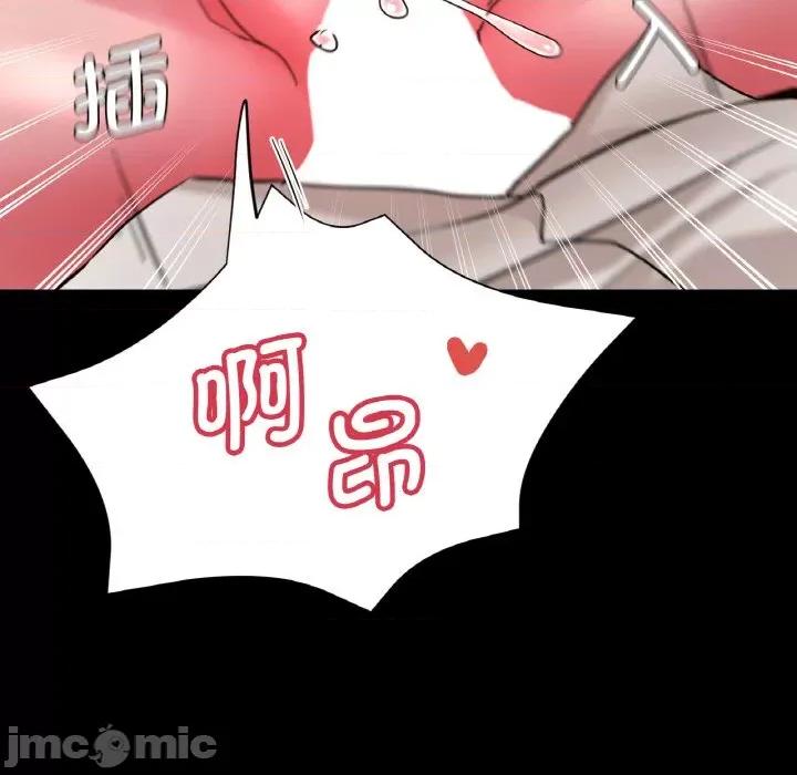 瑜珈初体验 瑜伽初体验-瑜伽初体验 第49话 第110页