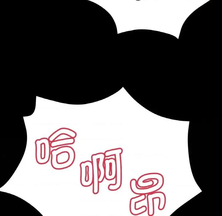 瑜珈初体验 瑜伽初体验-瑜伽初体验 第49话 第113页