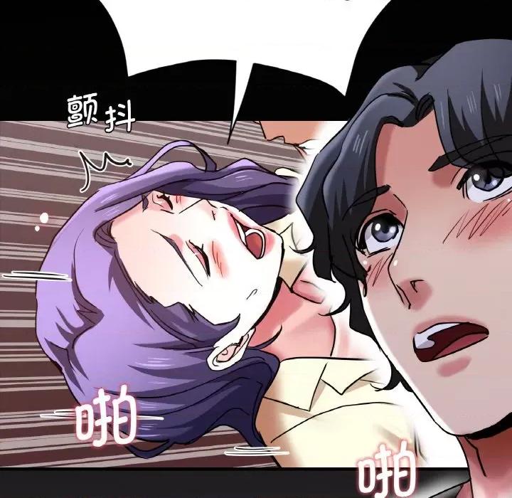瑜珈初体验 瑜伽初体验-瑜伽初体验 第49话 第114页