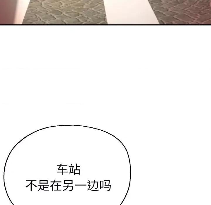 瑜珈初体验 瑜伽初体验-瑜伽初体验 第49话 第134页