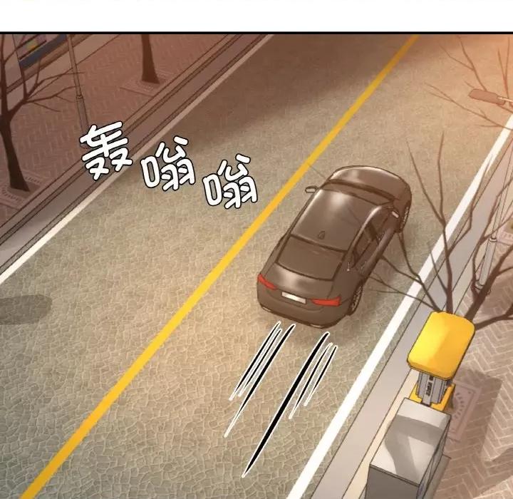 瑜珈初体验 瑜伽初体验-瑜伽初体验 第49话 第137页