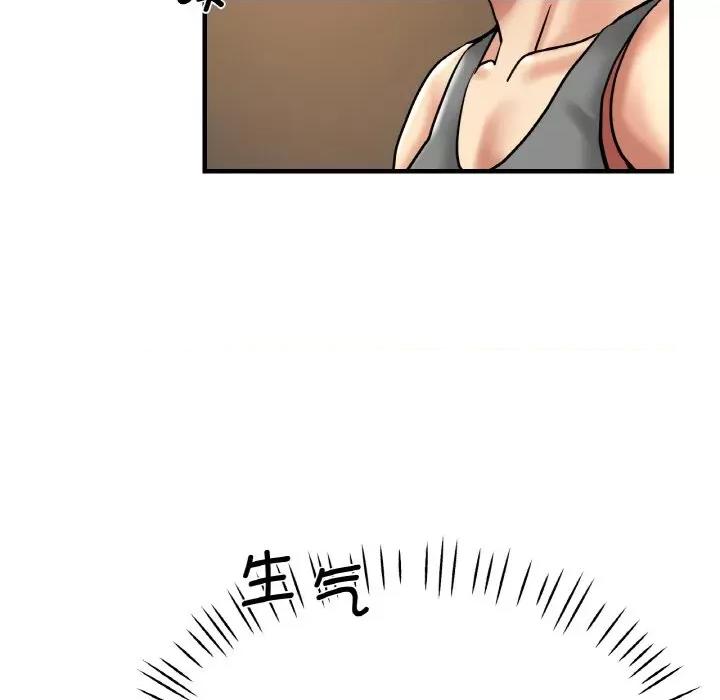 瑜珈初体验 瑜伽初体验-瑜伽初体验 第50话 第6页