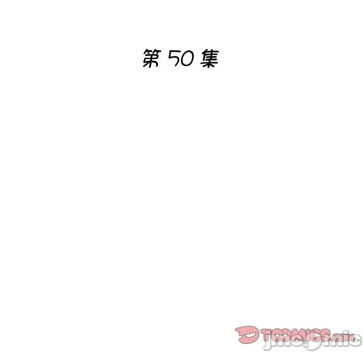 瑜珈初体验 瑜伽初体验-瑜伽初体验 第50话 第15页