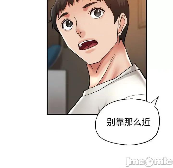 瑜珈初体验 瑜伽初体验-瑜伽初体验 第50话 第20页