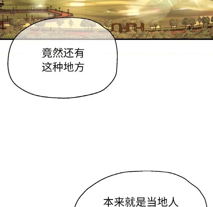 瑜珈初体验 瑜伽初体验-瑜伽初体验 第50话 第29页