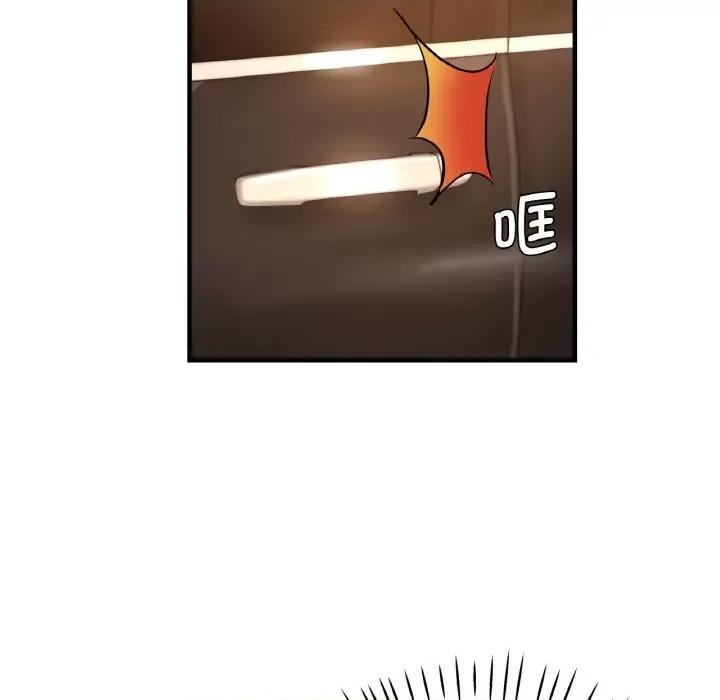 瑜珈初体验 瑜伽初体验-瑜伽初体验 第50话 第42页
