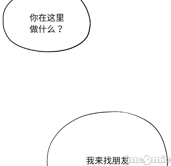 瑜珈初体验 瑜伽初体验-瑜伽初体验 第50话 第65页