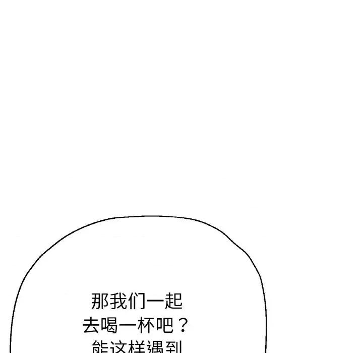 瑜珈初体验 瑜伽初体验-瑜伽初体验 第50话 第68页
