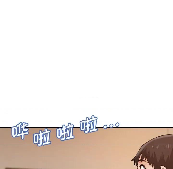 瑜珈初体验 瑜伽初体验-瑜伽初体验 第50话 第78页