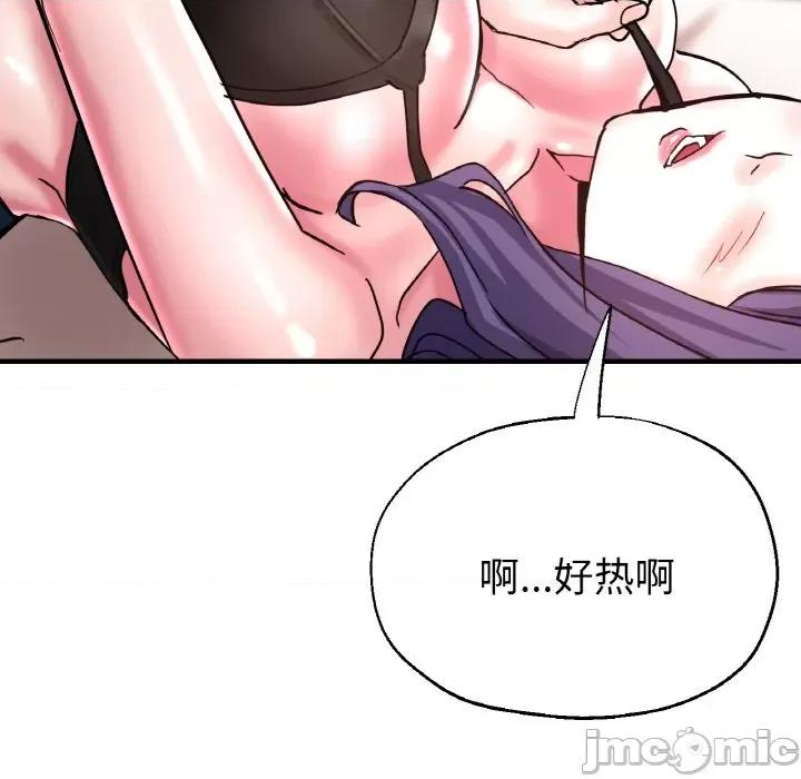 瑜珈初体验 瑜伽初体验-瑜伽初体验 第50话 第115页