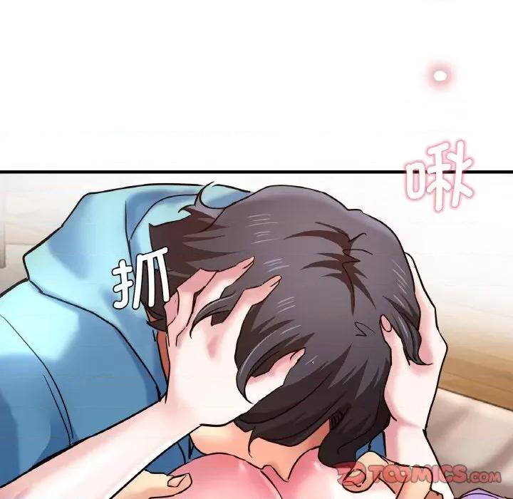 瑜珈初体验 瑜伽初体验-瑜伽初体验 第50话 第141页