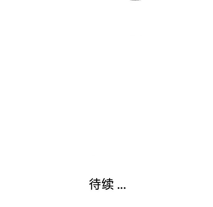 瑜珈初体验 瑜伽初体验-瑜伽初体验 第50话 第143页