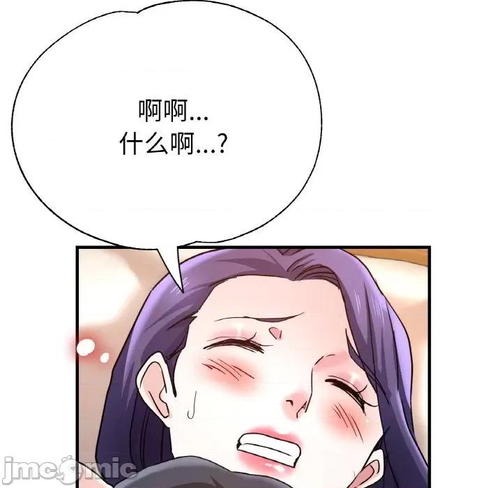 瑜珈初体验 瑜伽初体验-瑜伽初体验 第51话 第10页
