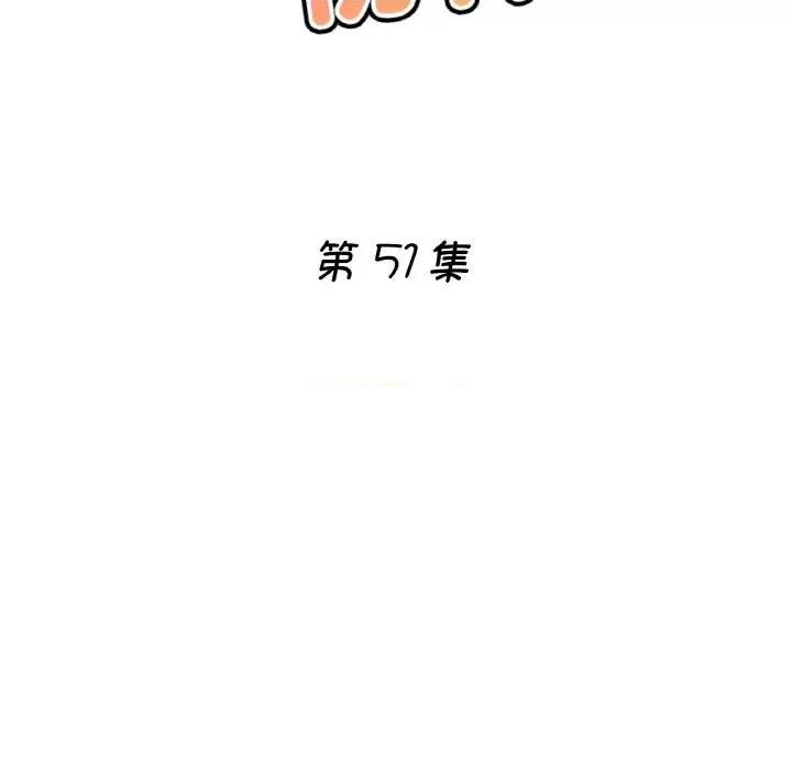 瑜珈初体验 瑜伽初体验-瑜伽初体验 第51话 第17页