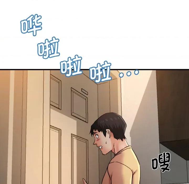 瑜珈初体验 瑜伽初体验-瑜伽初体验 第51话 第19页