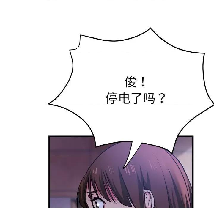 瑜珈初体验 瑜伽初体验-瑜伽初体验 第51话 第28页