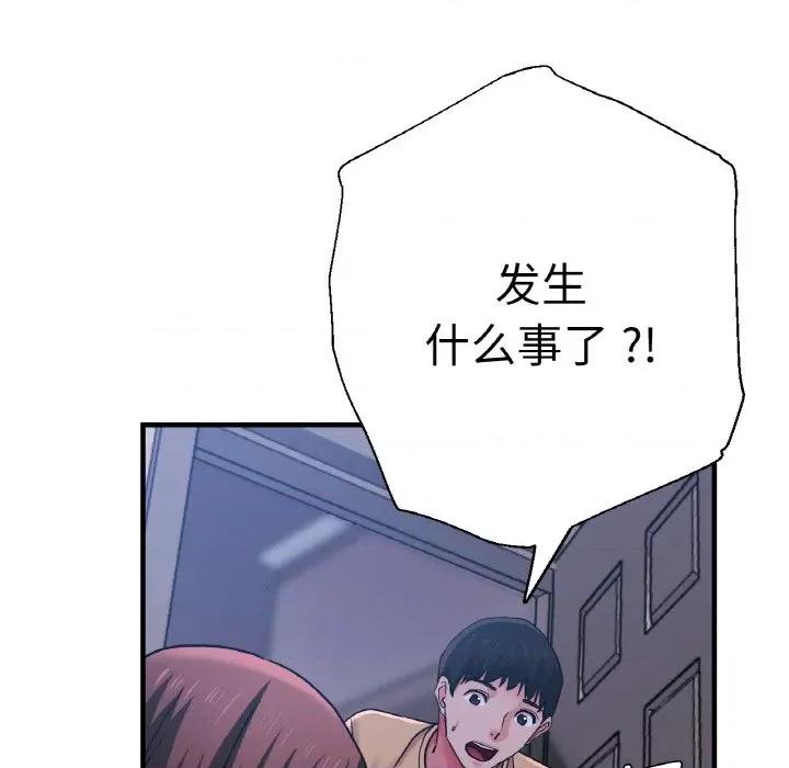 瑜珈初体验 瑜伽初体验-瑜伽初体验 第51话 第36页