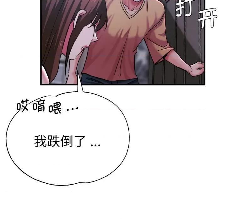 瑜珈初体验 瑜伽初体验-瑜伽初体验 第51话 第37页