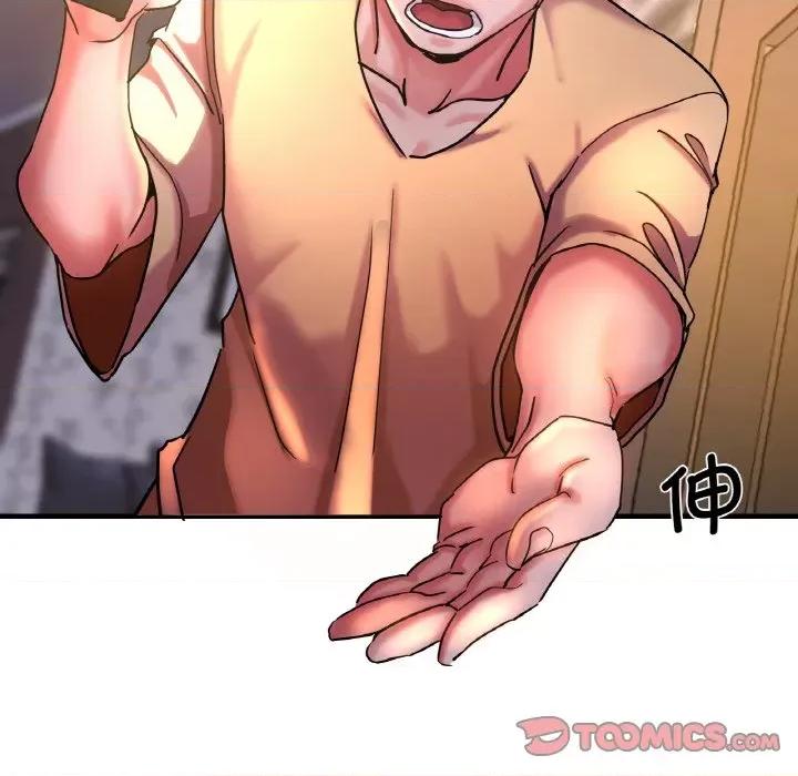 瑜珈初体验 瑜伽初体验-瑜伽初体验 第51话 第39页
