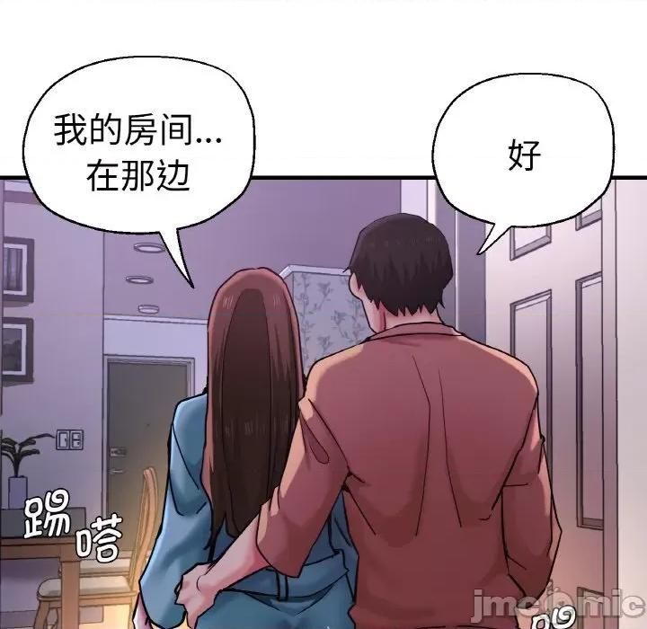 瑜珈初体验 瑜伽初体验-瑜伽初体验 第51话 第55页