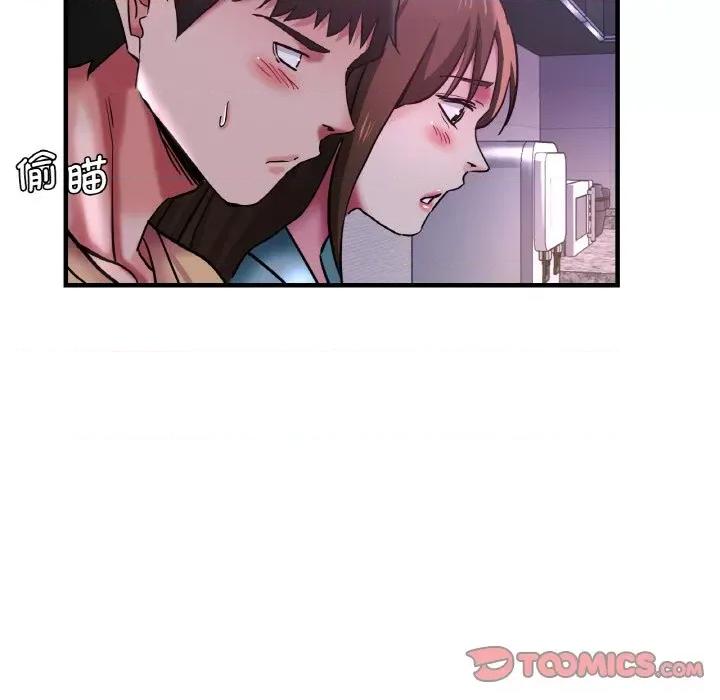 瑜珈初体验 瑜伽初体验-瑜伽初体验 第51话 第57页