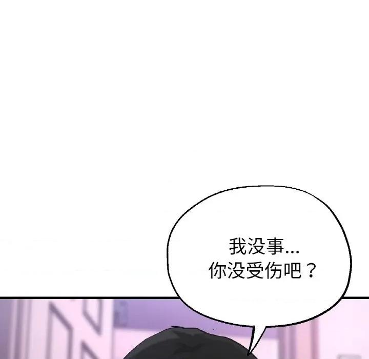 瑜珈初体验 瑜伽初体验-瑜伽初体验 第51话 第66页