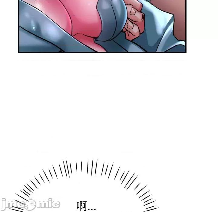 瑜珈初体验 瑜伽初体验-瑜伽初体验 第51话 第80页