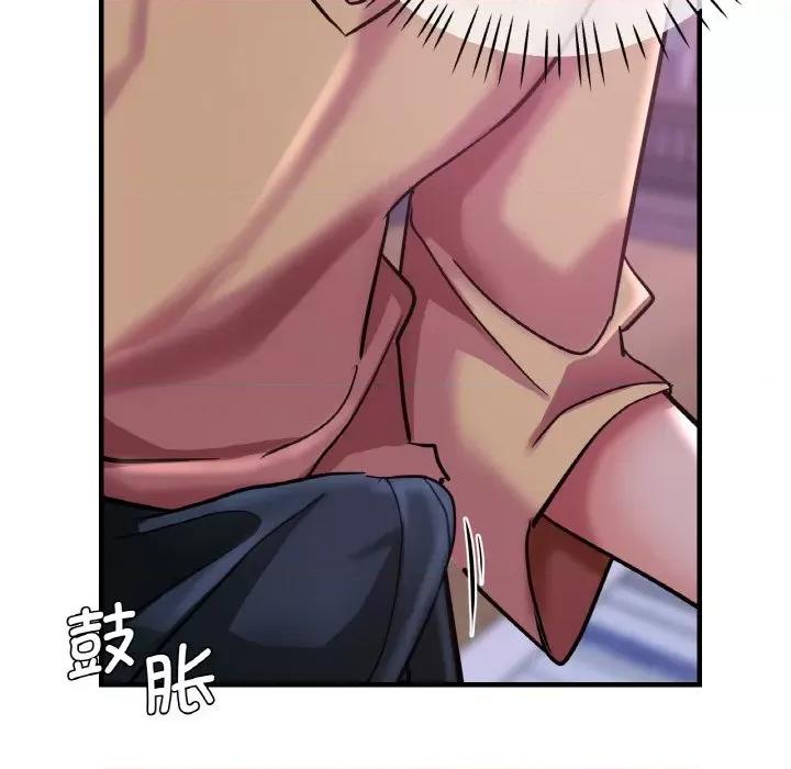 瑜珈初体验 瑜伽初体验-瑜伽初体验 第51话 第86页
