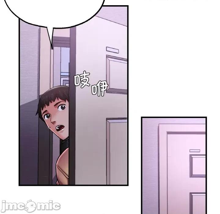 瑜珈初体验 瑜伽初体验-瑜伽初体验 第51话 第90页