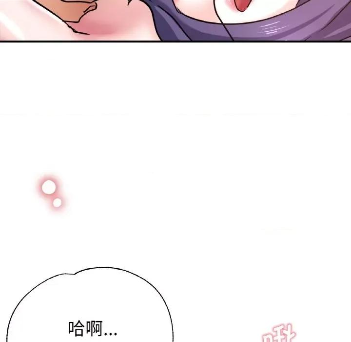 瑜珈初体验 瑜伽初体验-瑜伽初体验 第51话 第98页