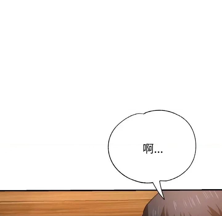 瑜珈初体验 瑜伽初体验-瑜伽初体验 第51话 第104页