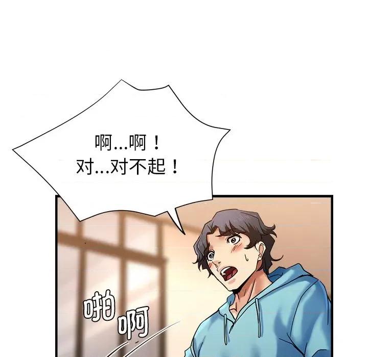 瑜珈初体验 瑜伽初体验-瑜伽初体验 第51话 第107页