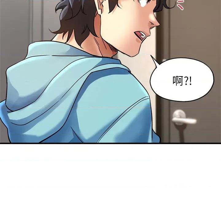 瑜珈初体验 瑜伽初体验-瑜伽初体验 第51话 第112页
