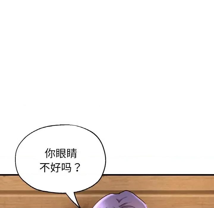 瑜珈初体验 瑜伽初体验-瑜伽初体验 第51话 第127页