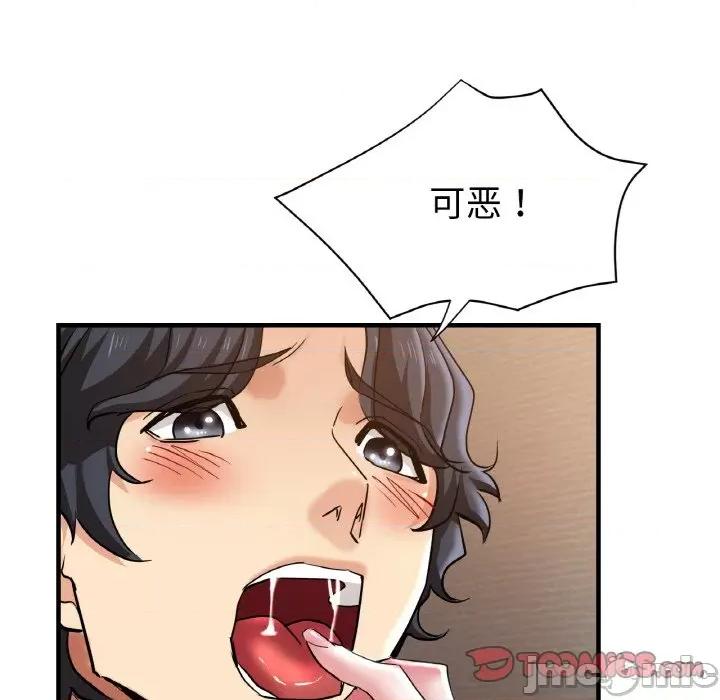 瑜珈初体验 瑜伽初体验-瑜伽初体验 第51话 第135页