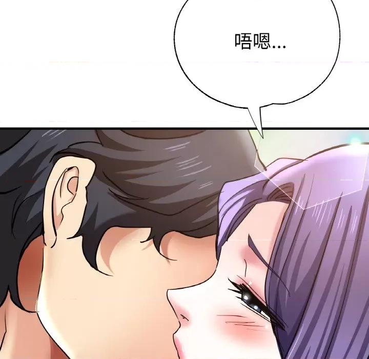 瑜珈初体验 瑜伽初体验-瑜伽初体验 第51话 第137页
